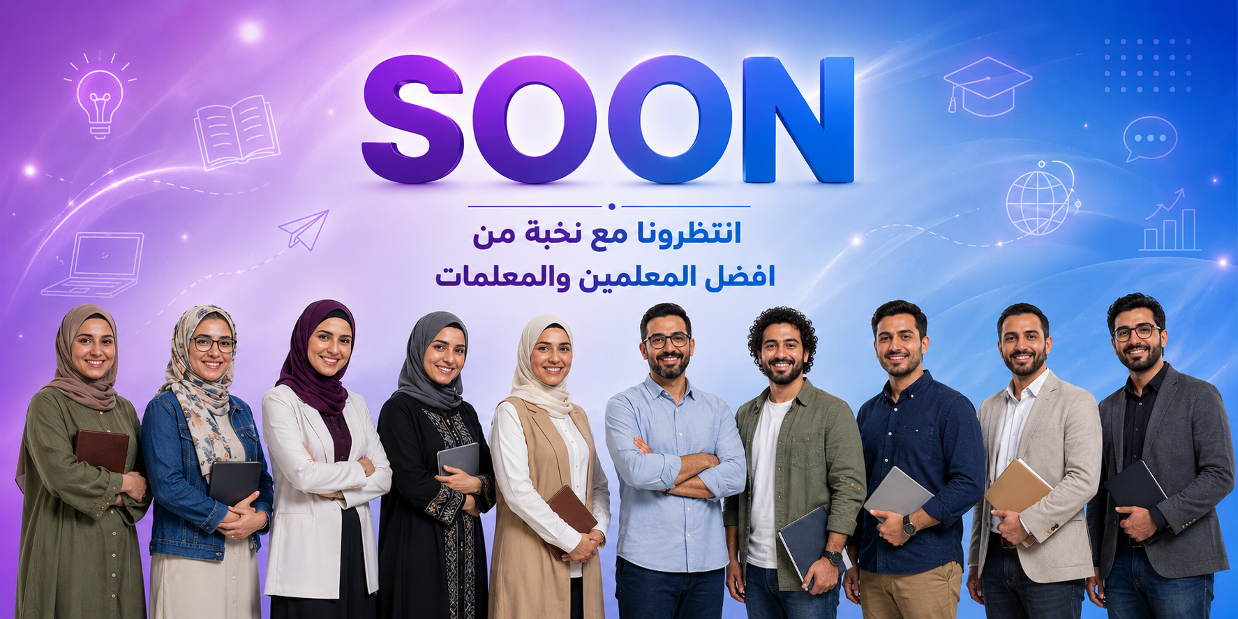 ٍقريبًا